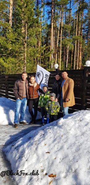 База отдыха Black Fox отдых